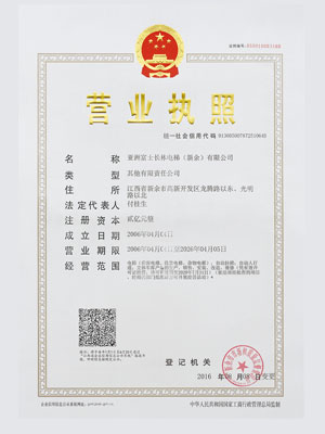 Qualification01