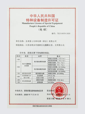 Qualification02