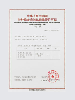Qualification04