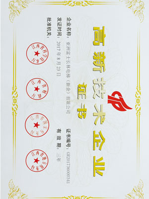 Qualification05