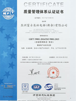 Qualification09